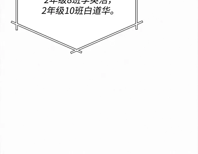 第47话 第46页