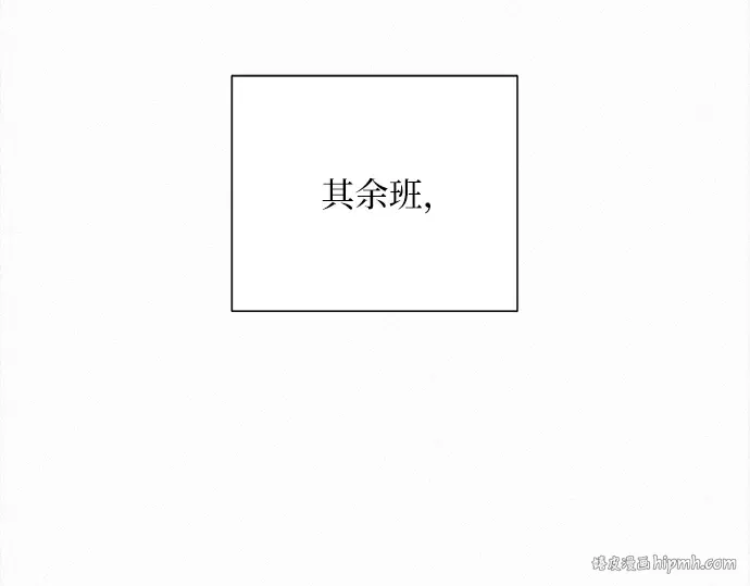 第47话 第48页