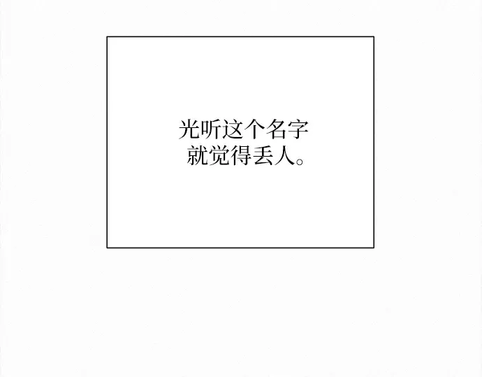 第47话 第49页