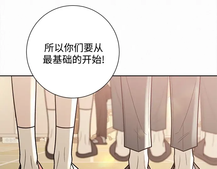 第47话 第50页