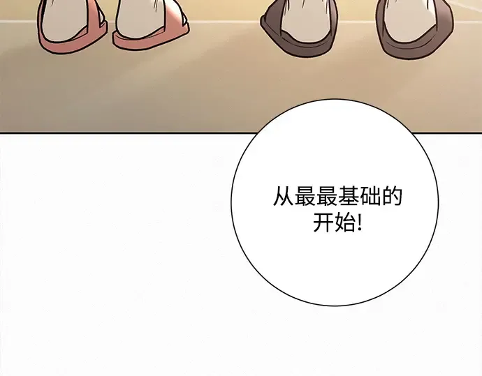 第47话 第51页