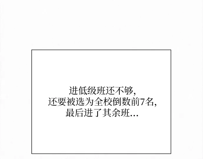 第47话 第52页