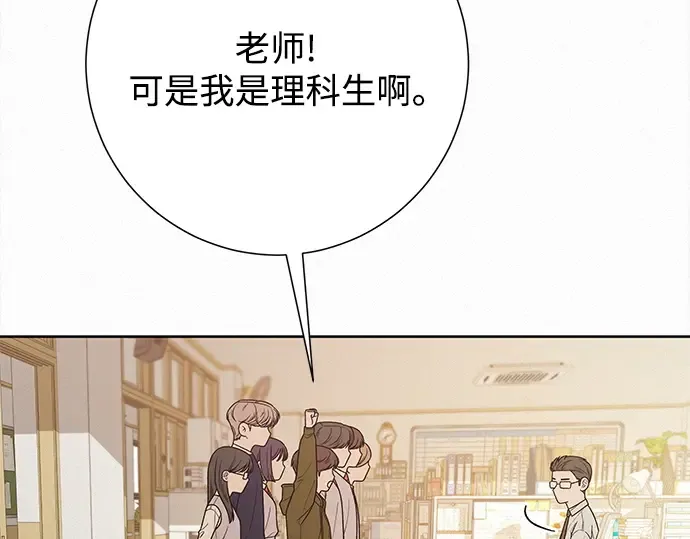 第47话 第54页
