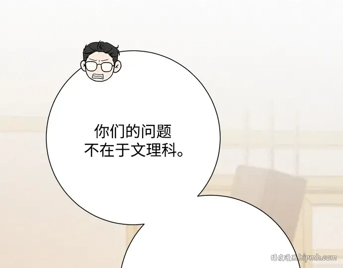 第47话 第56页