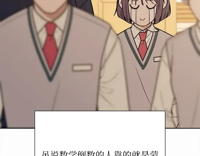 第47话 第58页