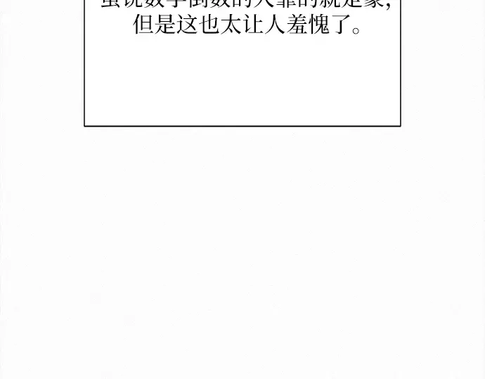 第47话 第59页