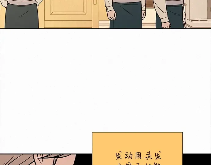 第47话 第63页