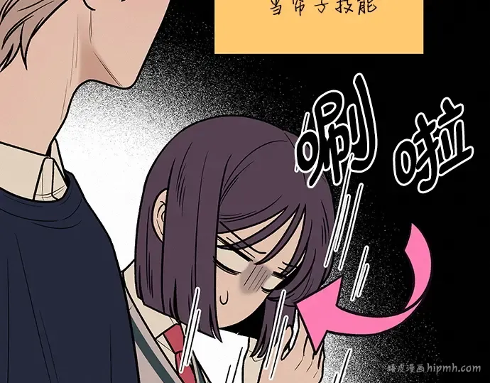 第47话 第64页