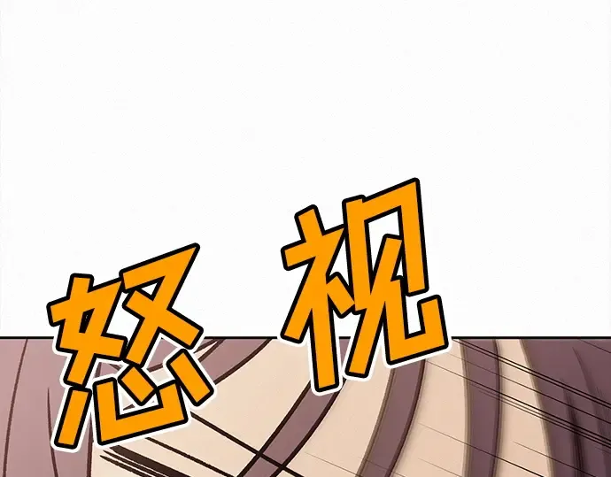 第47话 第68页