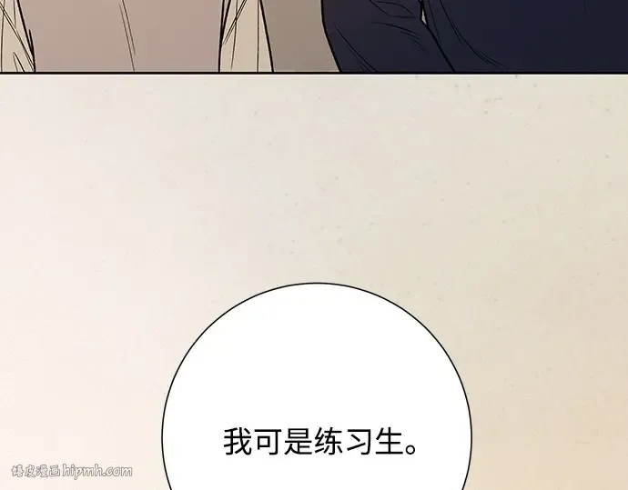 第47话 第72页