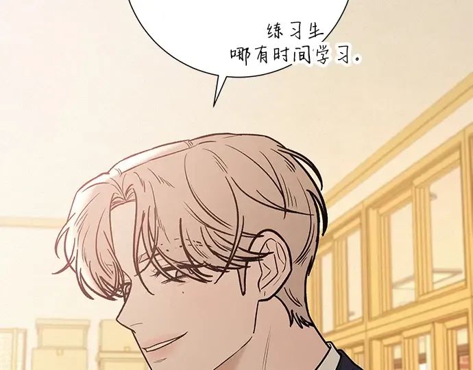 第47话 第73页