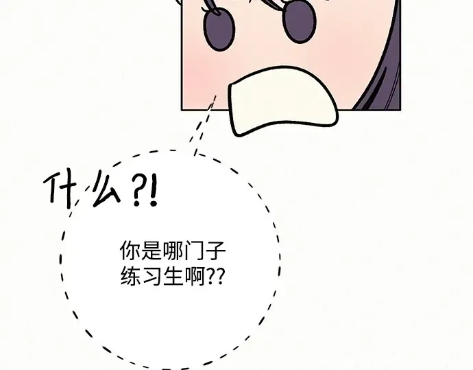 第47话 第76页