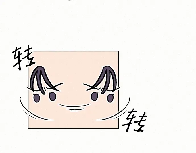 第47话 第77页