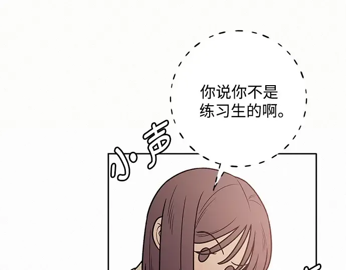 第47话 第78页