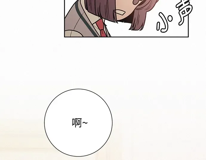 第47话 第79页