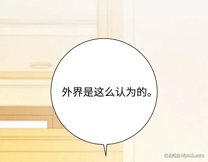 第47话 第80页