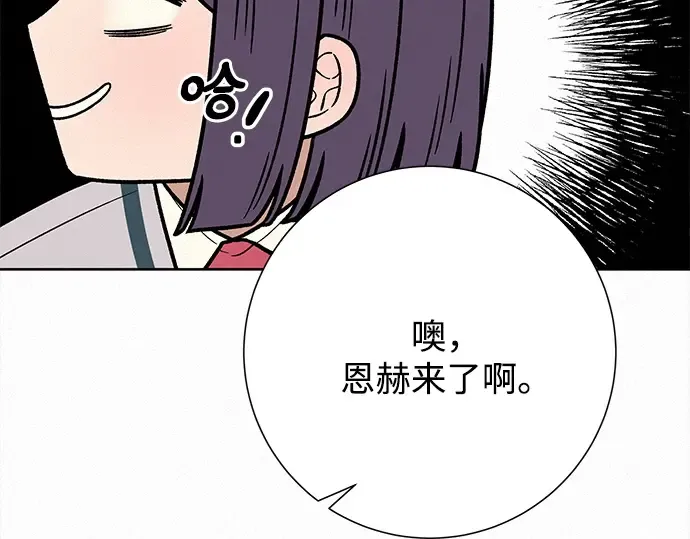 第47话 第84页