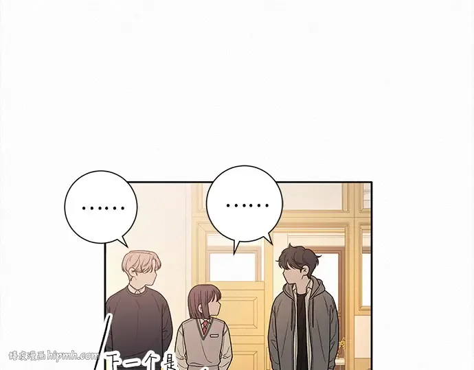 第47话 第96页