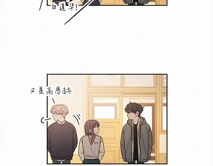 第47话 第97页