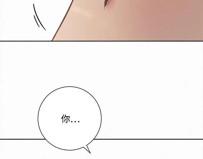 第47话 第99页