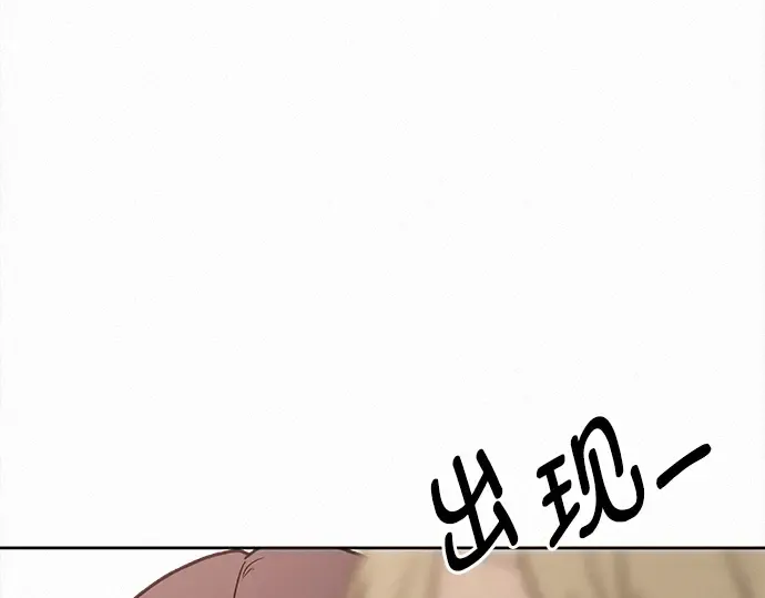 第47话 第101页