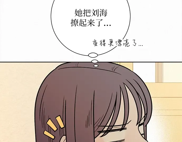 第47话 第109页