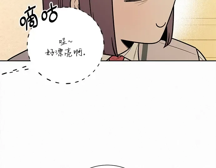第47话 第110页