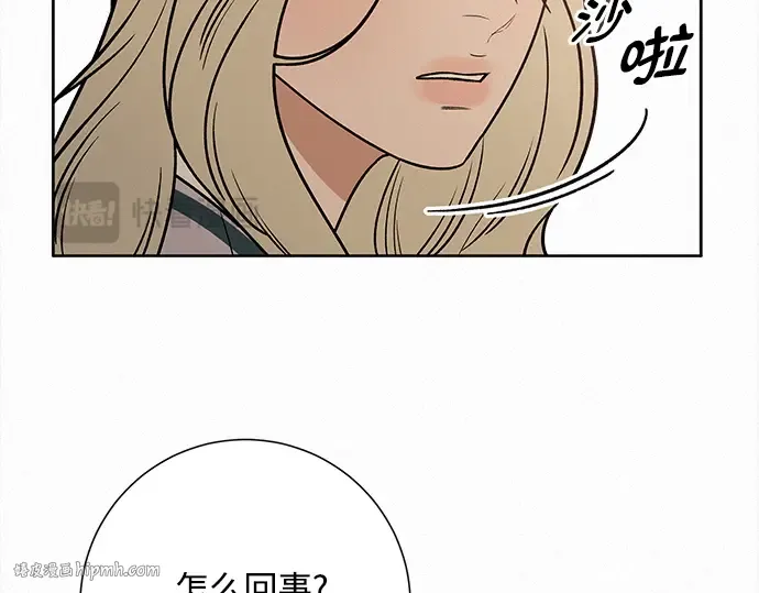 第47话 第112页