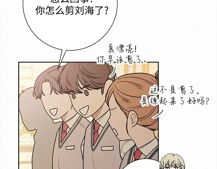 第47话 第113页