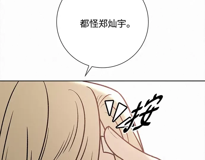 第47话 第117页
