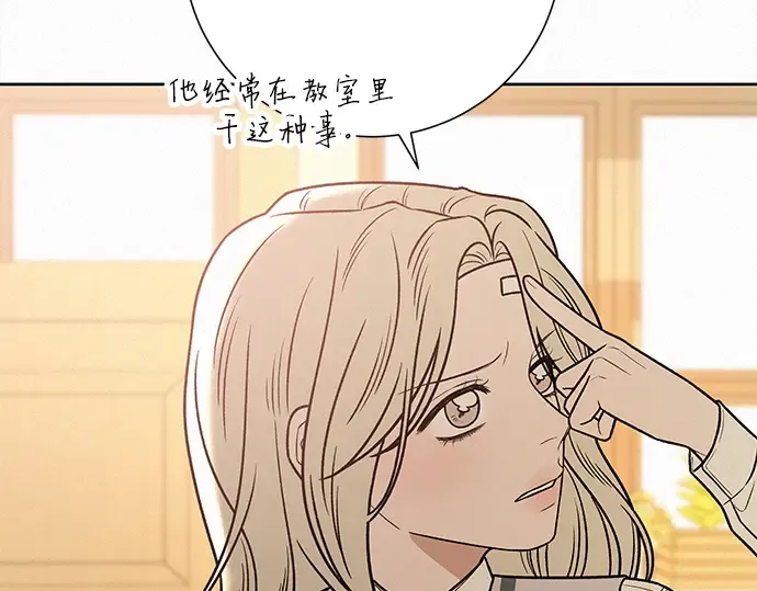 第47话 第119页