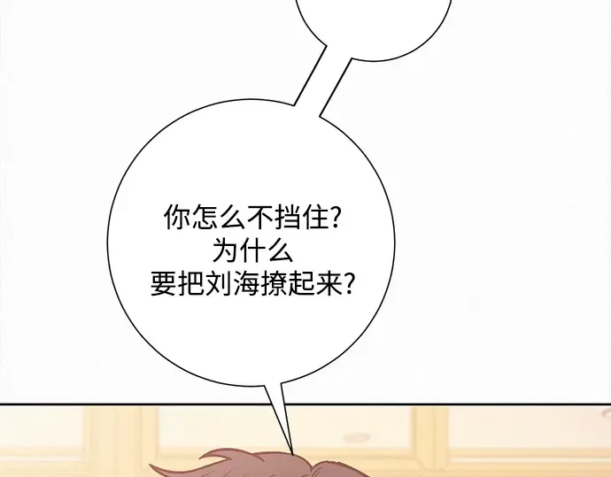 第47话 第121页