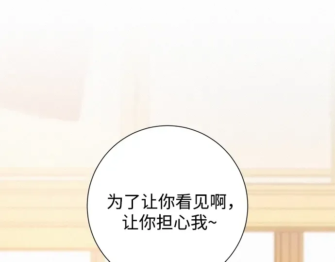 第47话 第123页