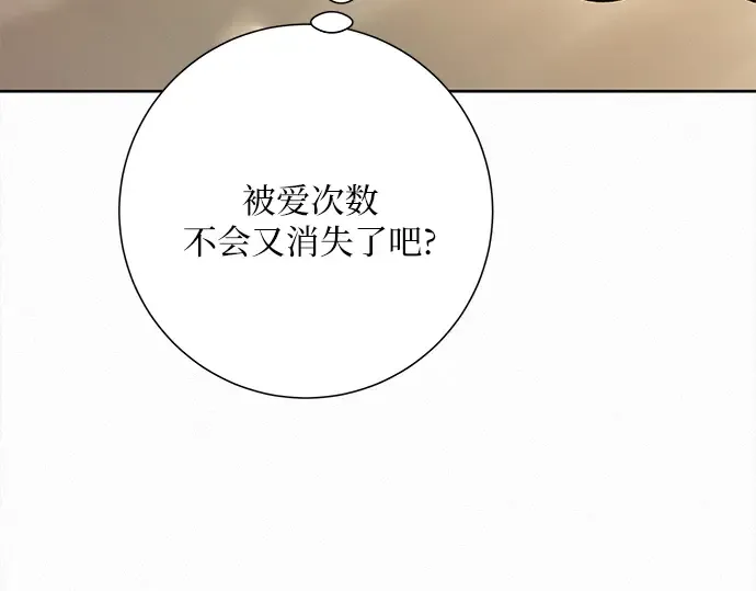 第47话 第129页