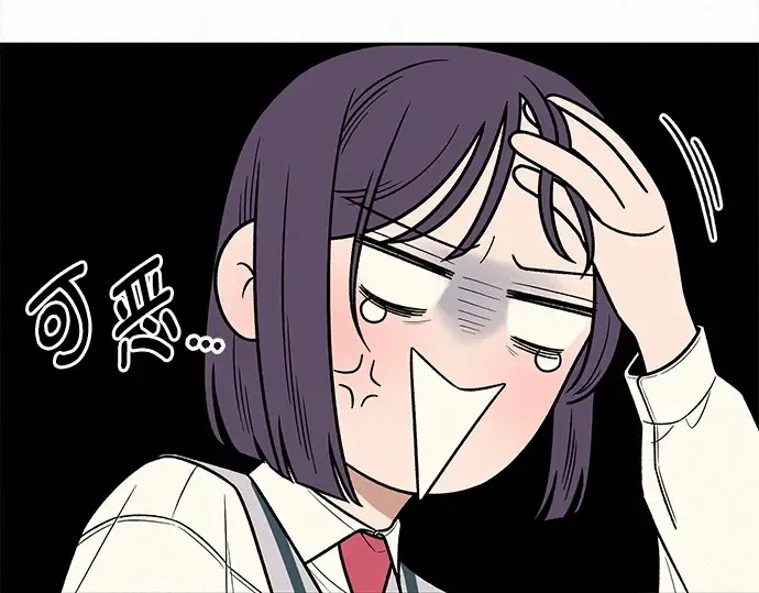 第47话 第130页