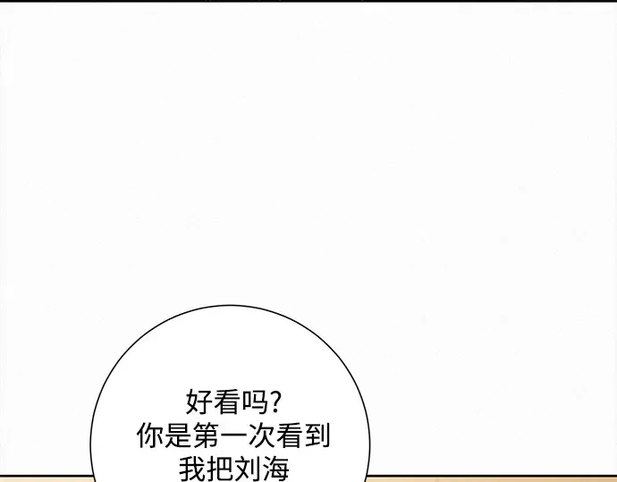第47话 第131页