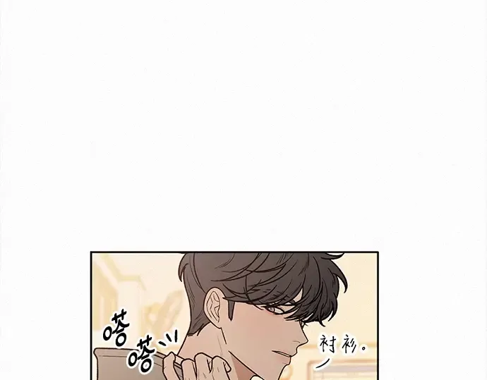 第47话 第147页
