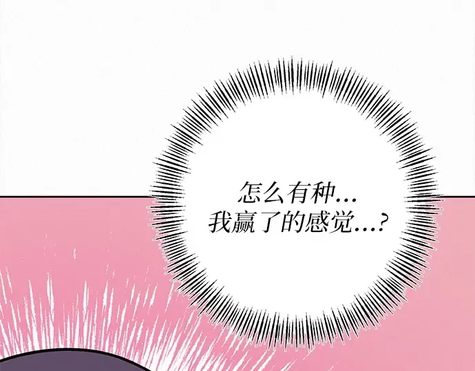 第47话 第154页