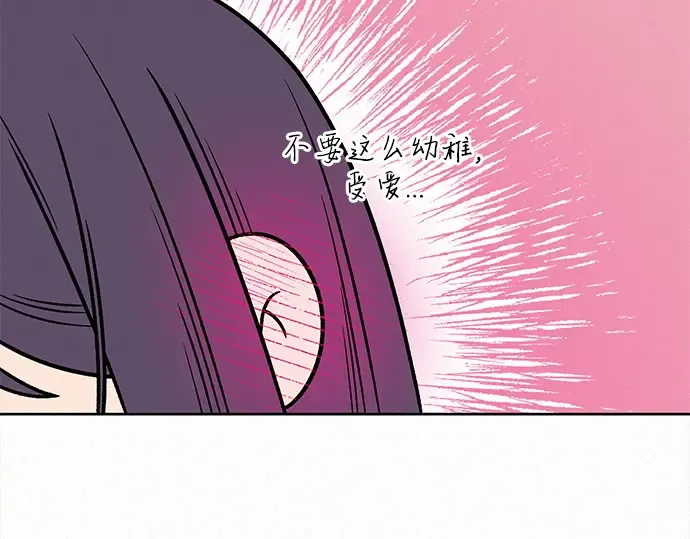第47话 第155页