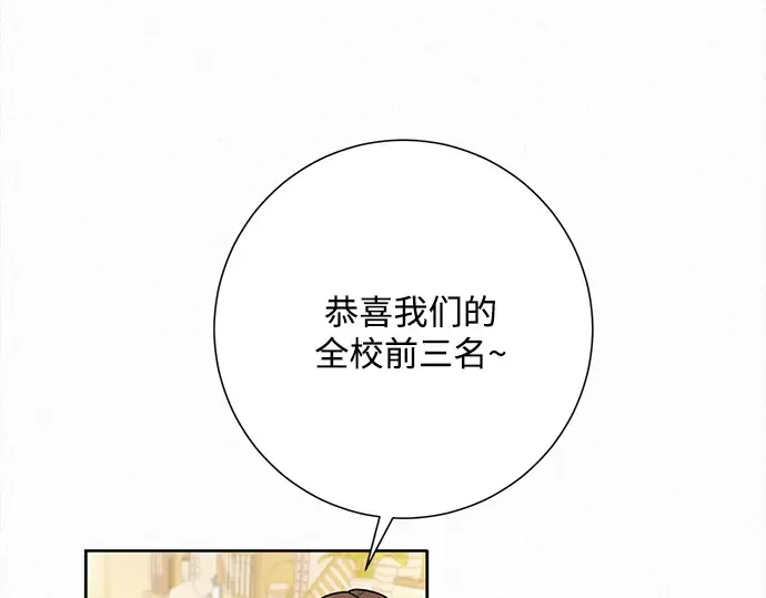 第47话 第162页
