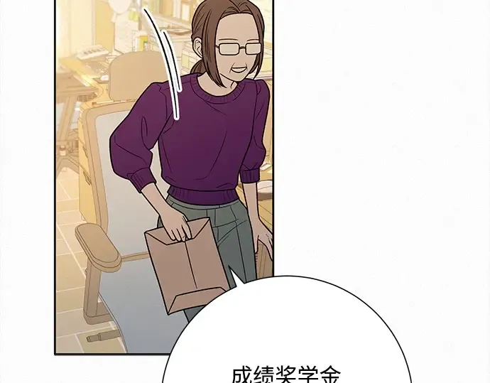 第47话 第163页