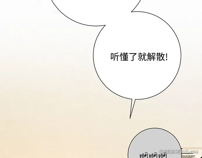 第47话 第168页