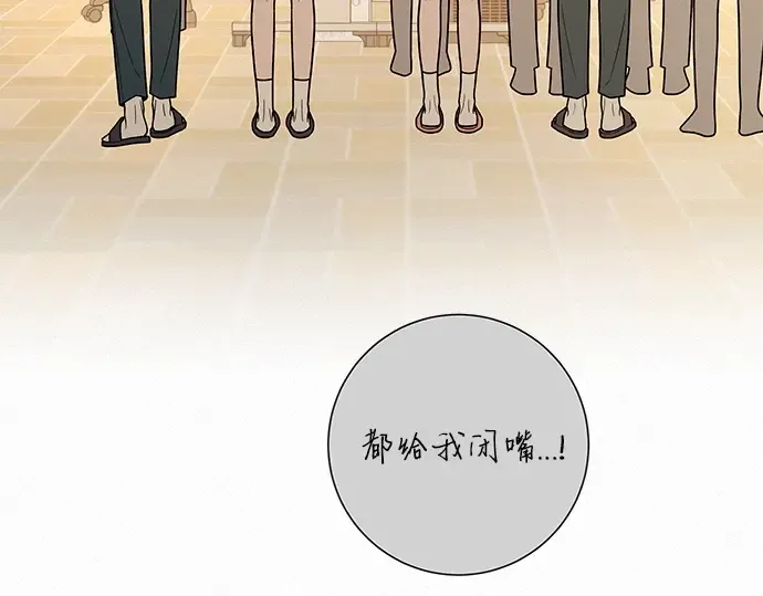第47话 第170页