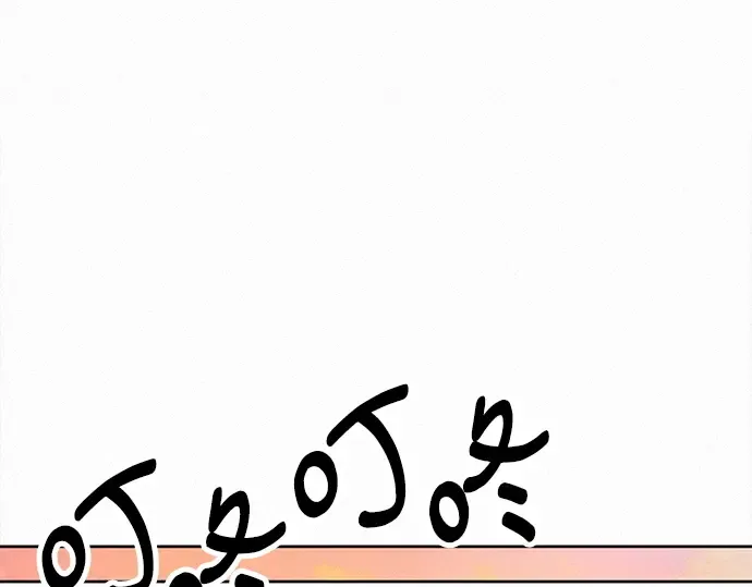 第47话 第172页