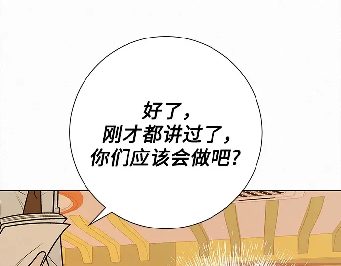 第47话 第183页