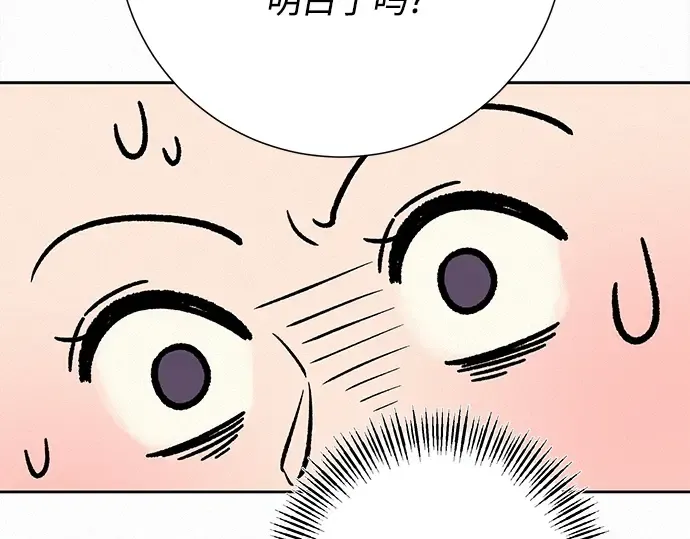 第47话 第186页