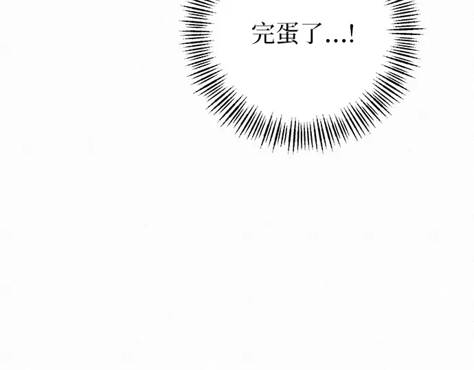 第47话 第187页