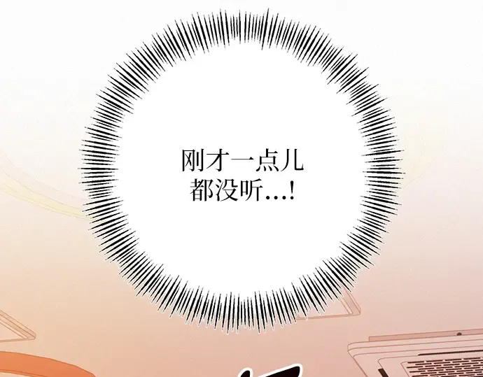 第47话 第188页
