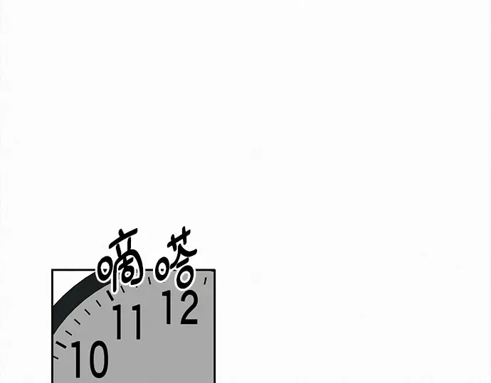 第47话 第191页