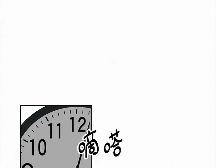 第47话 第196页